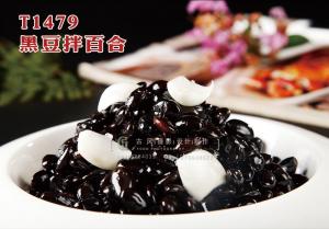 T1479黑豆拌百合 副本