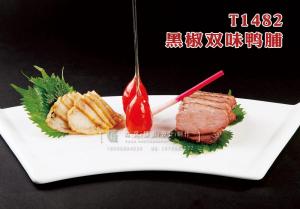 T1482黑椒双味鸭脯 副本