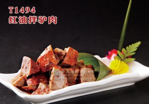 T1494红油拌驴肉 副本