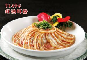 T1496红油耳卷 副本