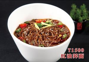 T1500红油荞面 副本
