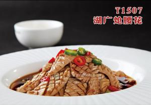 T1507湖广炝腰花 副本