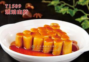 T1509琥珀山药 副本