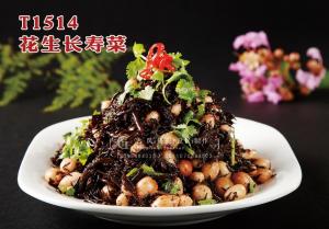 T1514花生长寿菜 副本