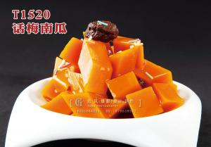 T1520话梅南瓜 副本