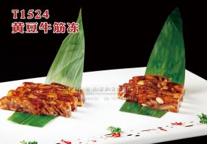 T1524黄豆牛筋冻 副本
