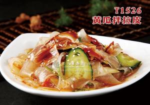 T1526黄瓜拌拉皮 副本