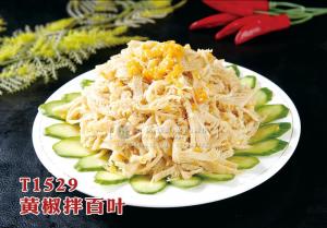 T1529黄椒拌百叶 副本