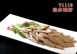 T1110盐水鸭肝 副本