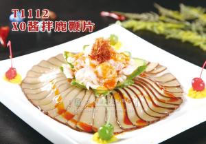 T1112XO酱拌鹿鞭片 副本
