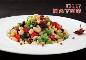 T1117阿公下酒菜 副本