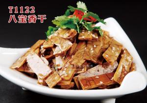 T1122八宝香干 副本