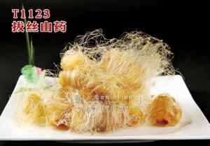 T1123拔丝山药 副本