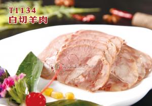 T1134白切羊肉 副本