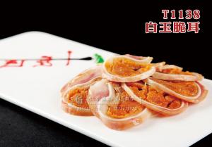 T1138白玉脆耳 副本