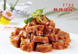 T755酥骨猪尾 副本