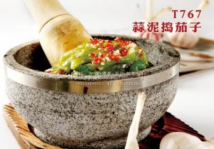 T767蒜泥捣茄子 副本