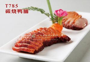 T785碳烧鸭脯 副本
