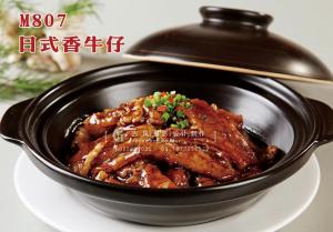 M807日式香牛仔 副本
