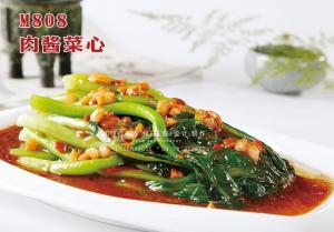 M808肉酱菜心 副本