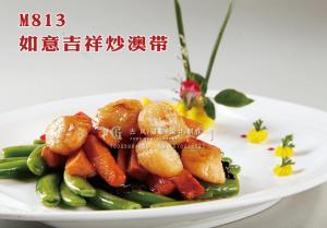M813肉碎四季梅 副本