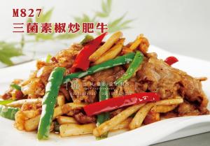 M827三菌素椒炒肥牛 副本
