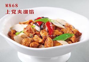 M868上党夹溜馅 副本
