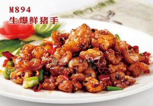 M894生爆鲜猪手 副本