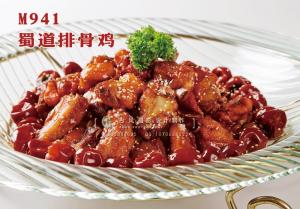 M941蜀道排骨鸡 副本
