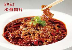 M962水煮肉片 副本