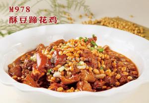 M978酥豆蹄花鸡 副本