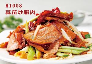 M1008蒜苗炒腊肉 副本