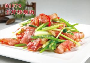 M1078土芹炒烟肉 副本