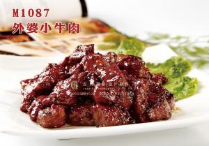 M1087外婆小牛肉 副本