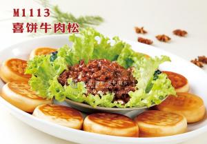 M1113喜饼牛肉松 副本