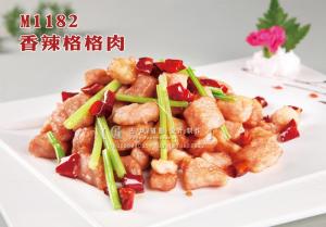 M1182香辣格格肉 副本