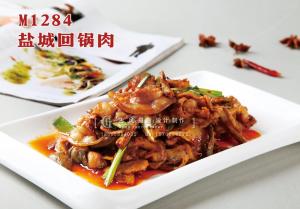 M1284盐城回锅肉 副本