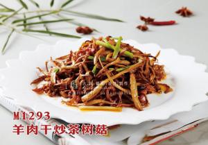 M1293羊肉干炒茶树菇 副本