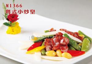 M1366粤式小炒皇 副本