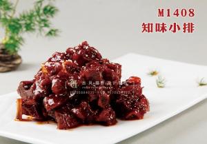 M1408知味小排 副本
