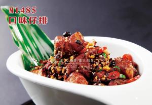 M1485口味仔排 副本