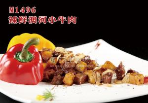 M1496辣鲜澳河小牛肉 副本
