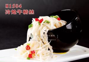 M1504冷炝牛榜丝 副本