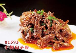M1593手撕扇子骨 副本