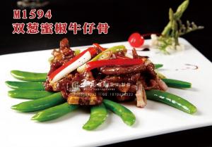 M1594双葱蜜椒牛仔骨 副本