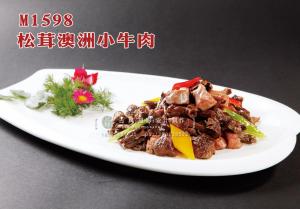 M1598松茸澳洲小牛肉 副本