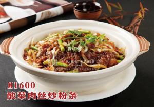 M1600酸菜肉丝炒粉条 副本