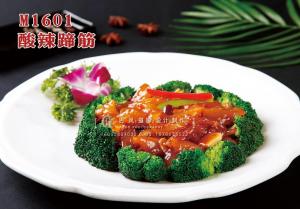 M1601酸辣蹄筋 副本