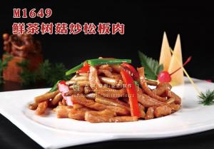 M1649鲜茶树菇炒松板肉 副本