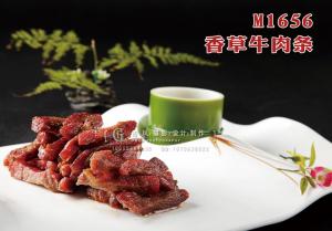 M1656香草牛肉条 副本